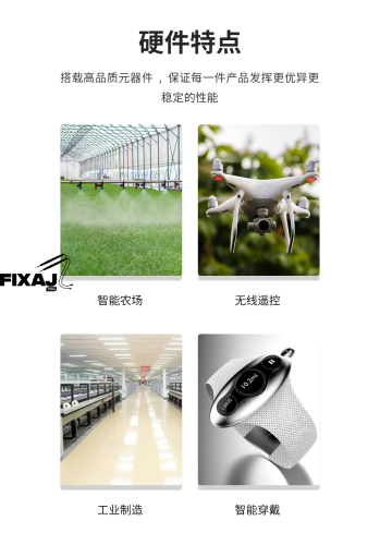 E22 900T30D 12km 868/915 Mhz 30dBm Lora Modülü SX1262 - 3