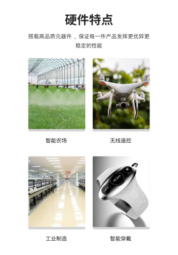 E22 900T30D 12km 868/915 Mhz 30dBm Lora Modülü SX1262 - 3